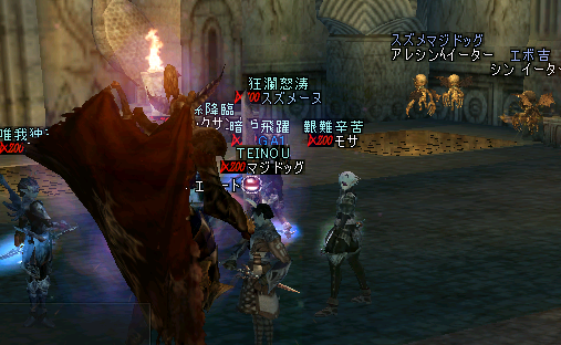 i-ta-