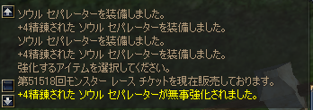 sepaOE