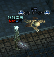 i-ta-