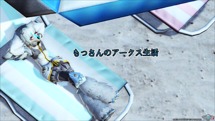 タイトルロゴ