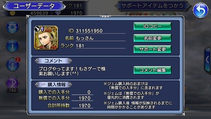 S__109764615