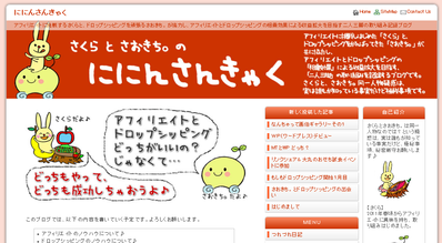 Screenshot_6