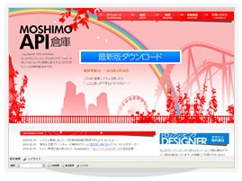 api-souko