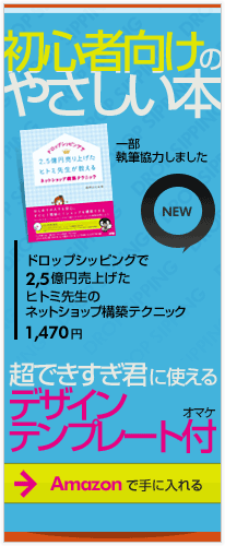 book-hitomi