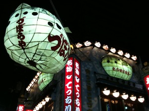 IMG_1464