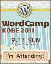 badge_attending