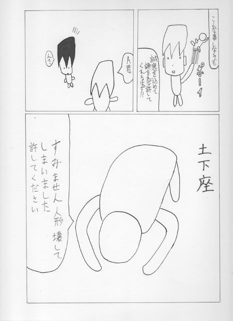 201204232424_28_1