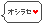 ¤ªÃΤ餻
