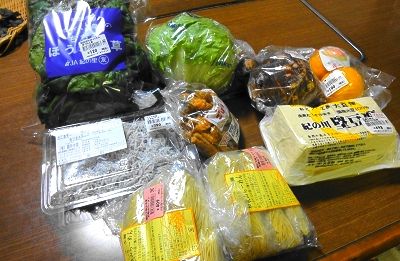 お土産