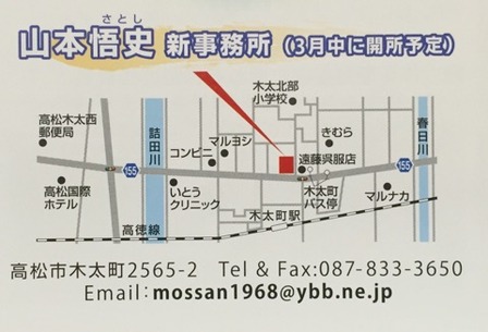 53766697_408255063283217_6321062137284263936_n