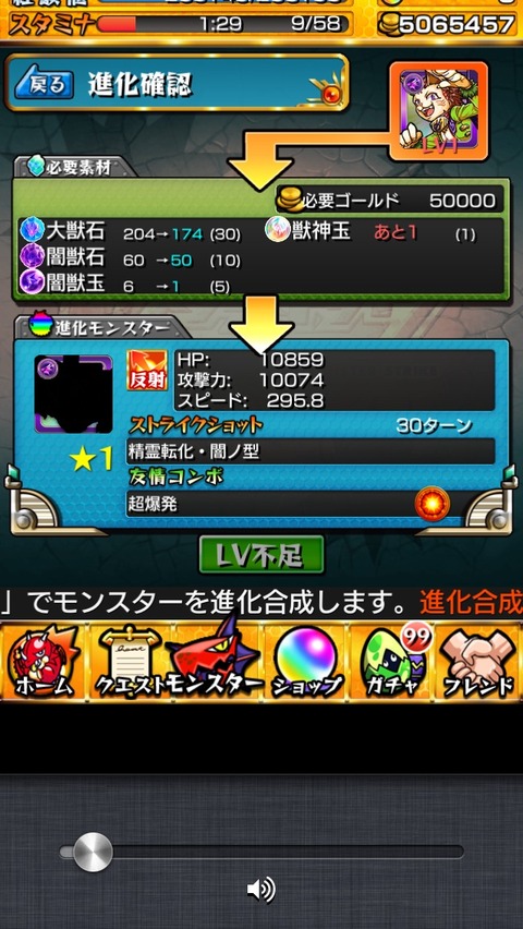 25-566