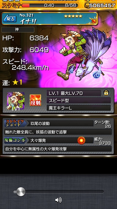 25-561