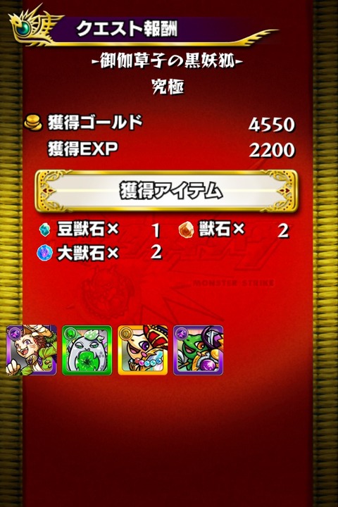 25-583