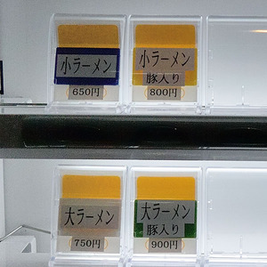 DSC_4855_zoom