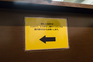 DSC08358