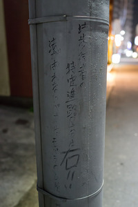 DSC08112