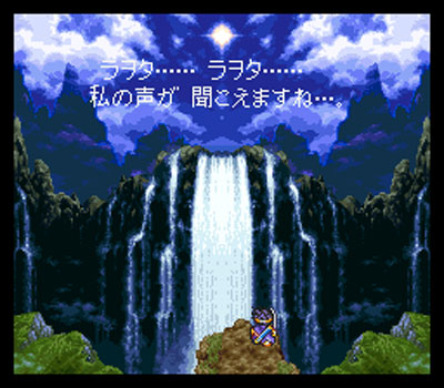 Dragon-Quest-3-(J)002