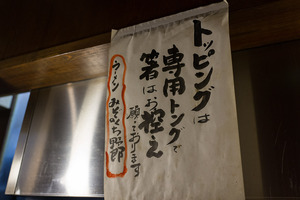 DSC03337