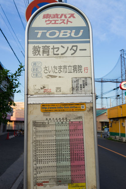 DSC03543