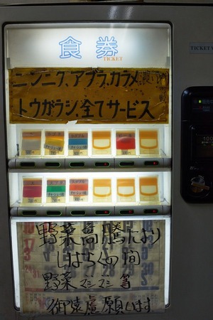 DSC00860