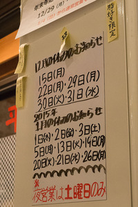 DSC07916