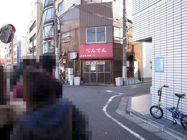 benten2_26Dec2009