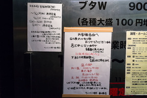 DSC05205