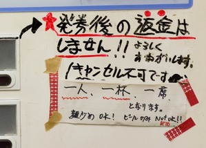 kenbai3