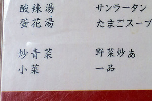 DSC09228-2