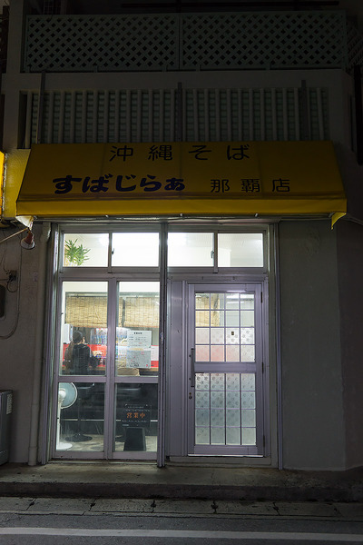 DSC05236