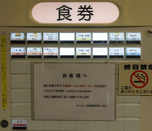 DSC05191