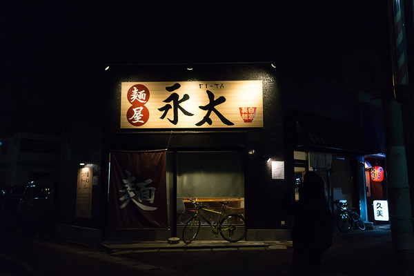 DSC09945
