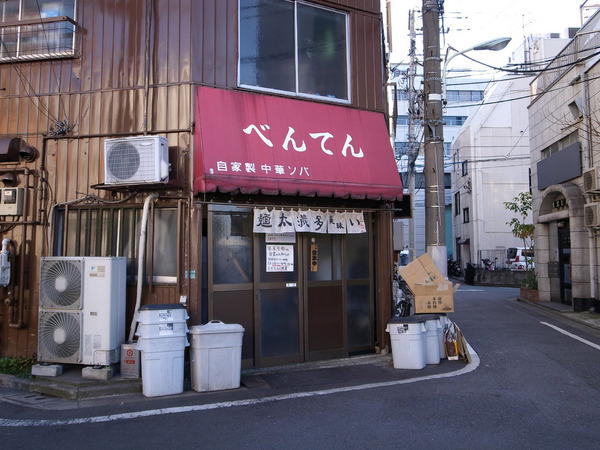 benten2_29Dec2009