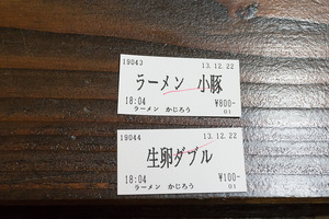 DSC05168