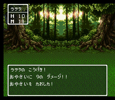 Dragon-Quest-3-(J)005