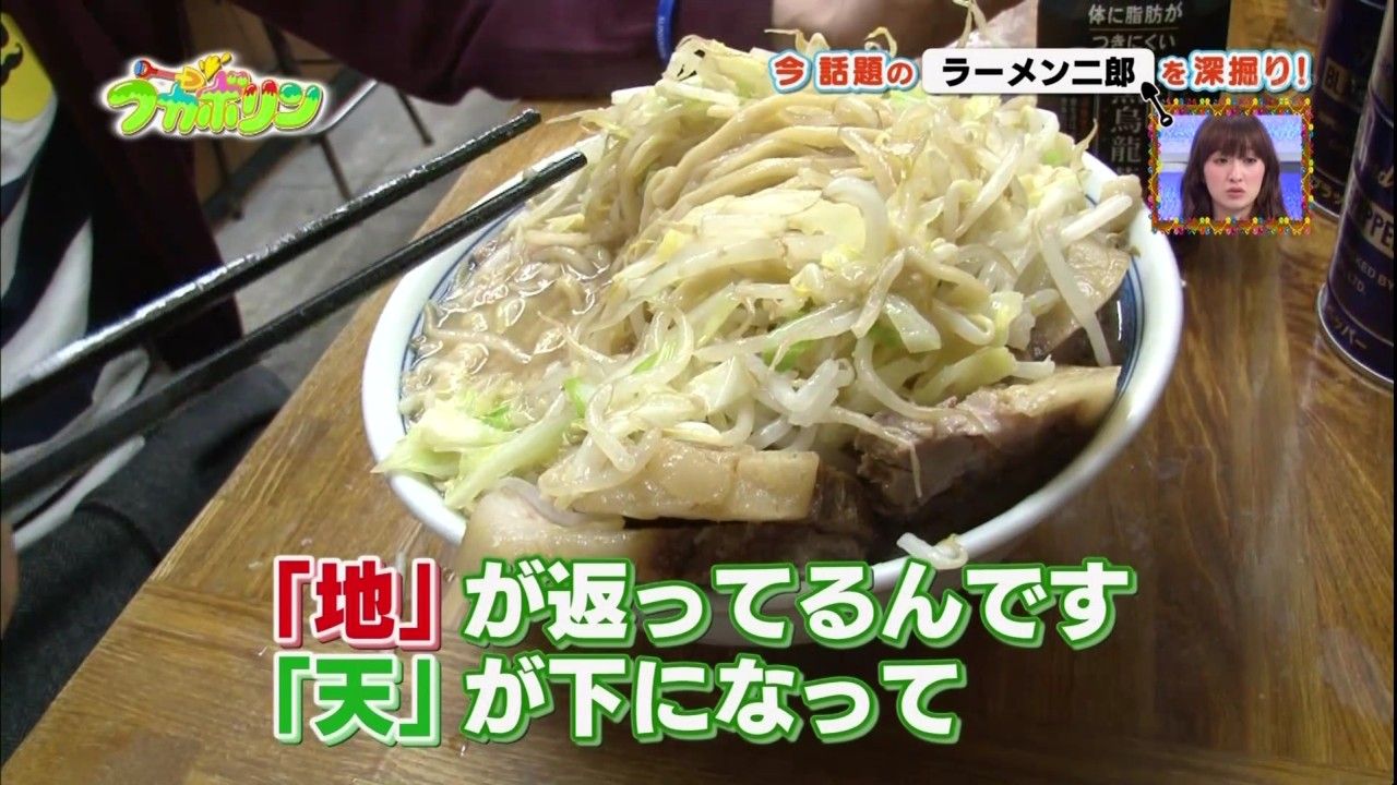 ラーメン二郎 笑えるコピペ集1 – ジログ ...