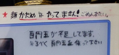 kenbai1