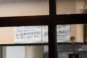 DSC09626-2