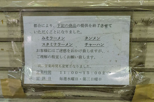 DSC04185