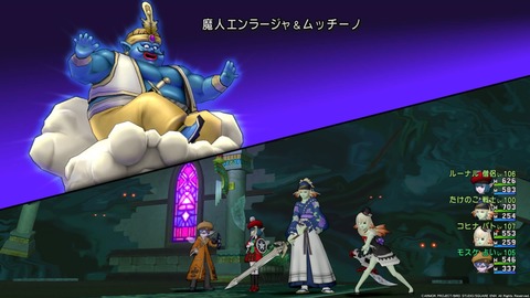 ドラゴンクエストⅩ_20181219000616