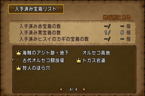 のこり