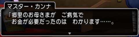 病気