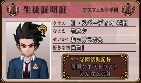 学生証