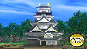 城
