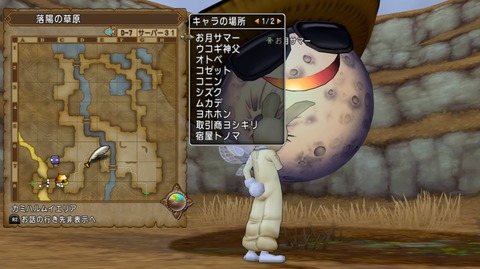 ドラゴンクエストⅩ_20181010133940