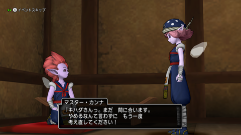 説得