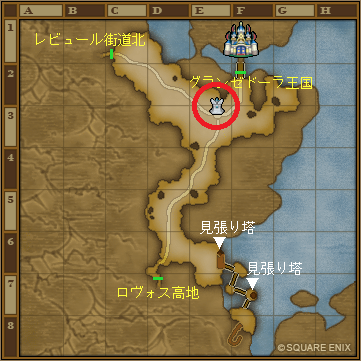 グランゼ領