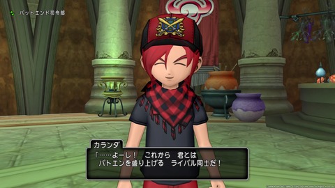 ドラゴンクエストⅩ_20180919225942