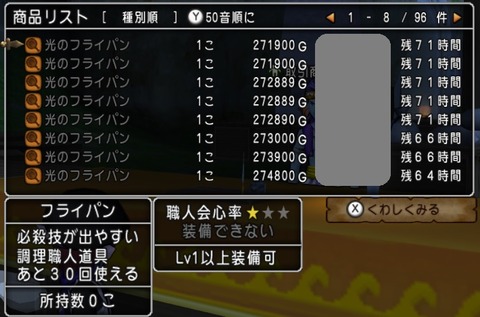 ☆1