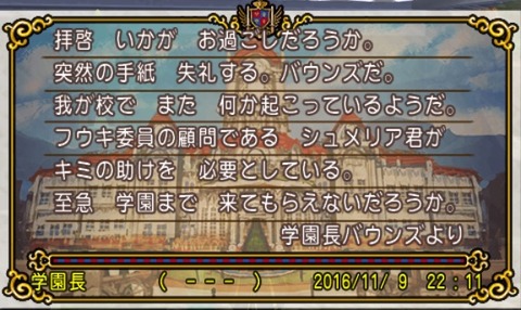 手紙